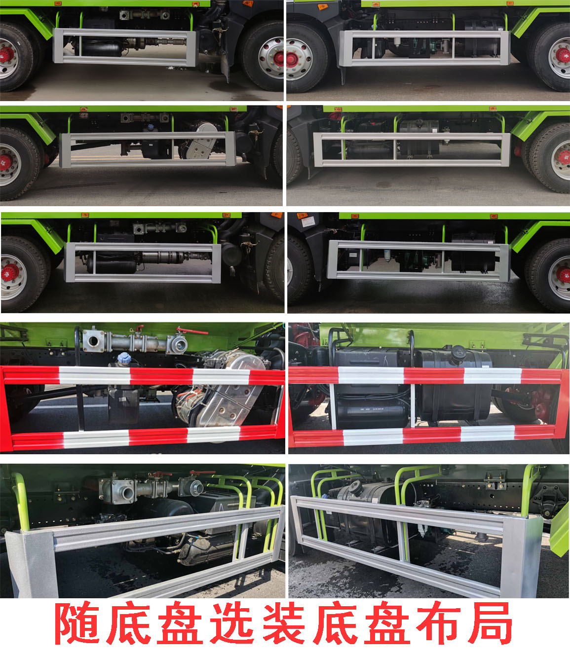 程力重工牌CLH5180GPSD6型綠化噴灑車